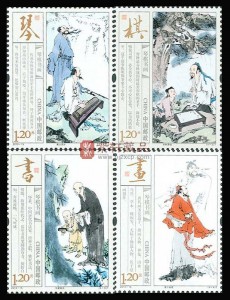 Quattro francobolli cinesi rappresentanti le 4 arti dello junzi