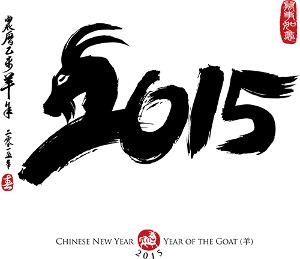 Chinese-2015-goat-year-vector-04